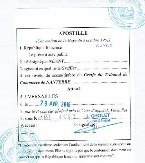 Apostille - France